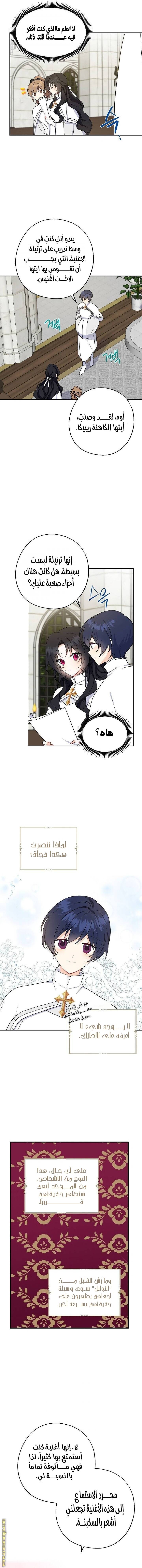 الصفحة 10