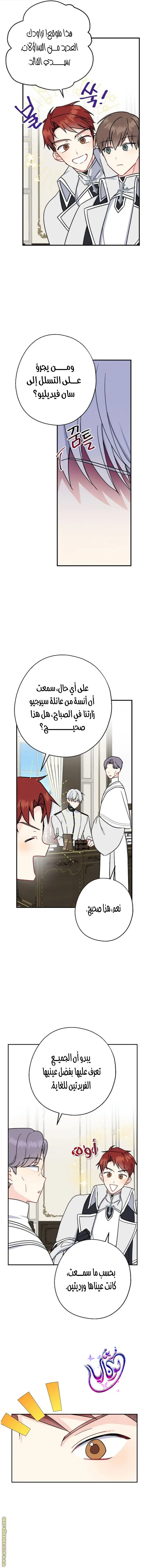 الصفحة 4