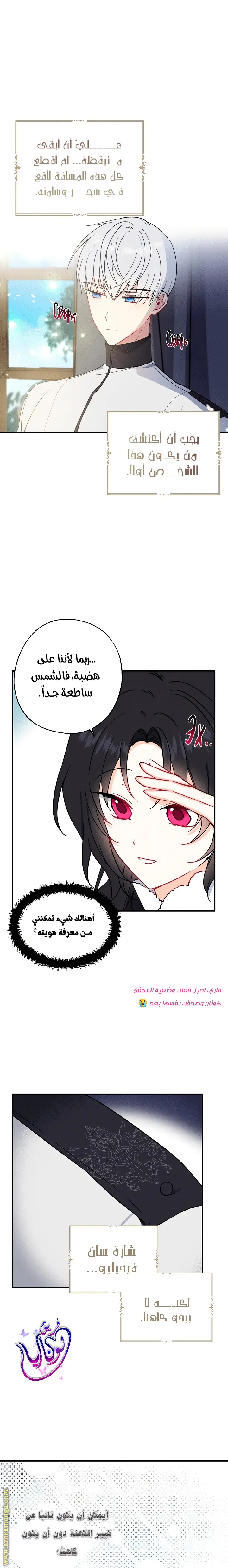 الصفحة 3