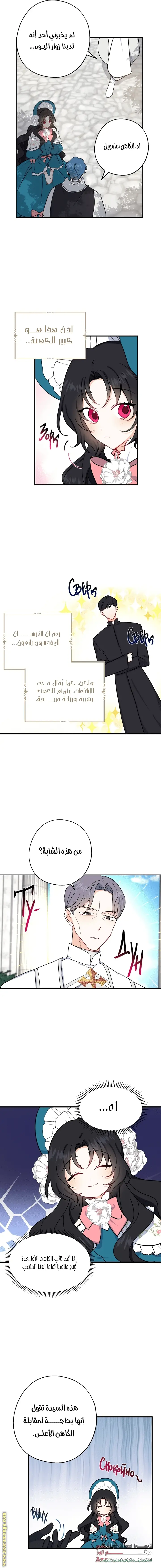 الصفحة 4
