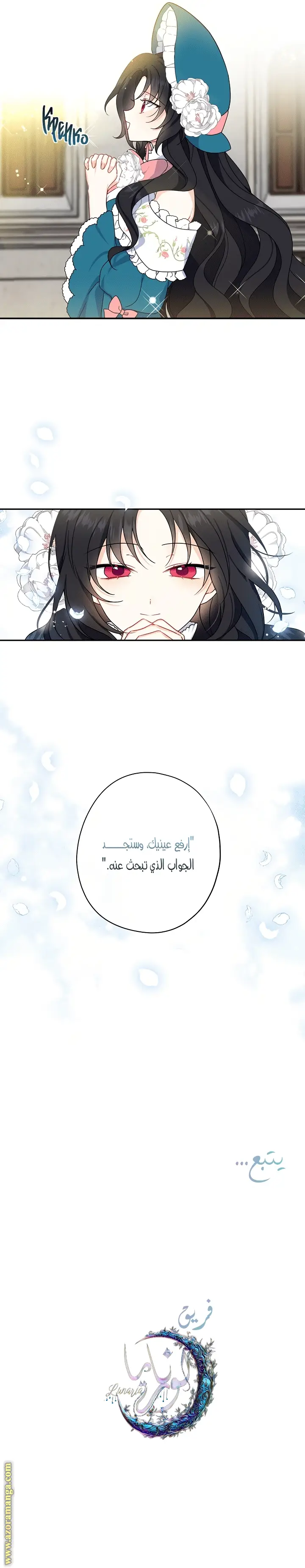 الصفحة 13
