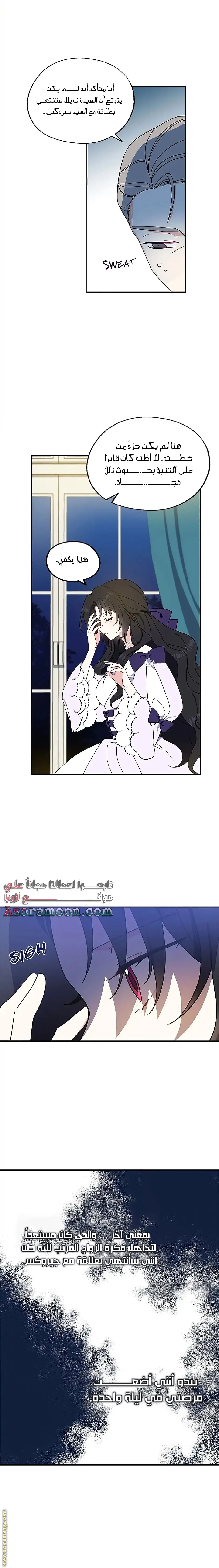 الصفحة 4