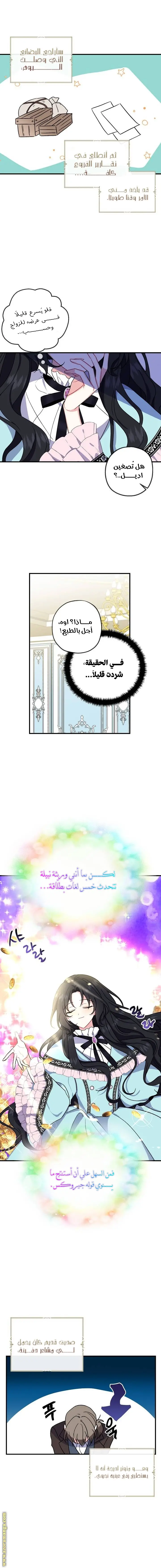 الصفحة 9