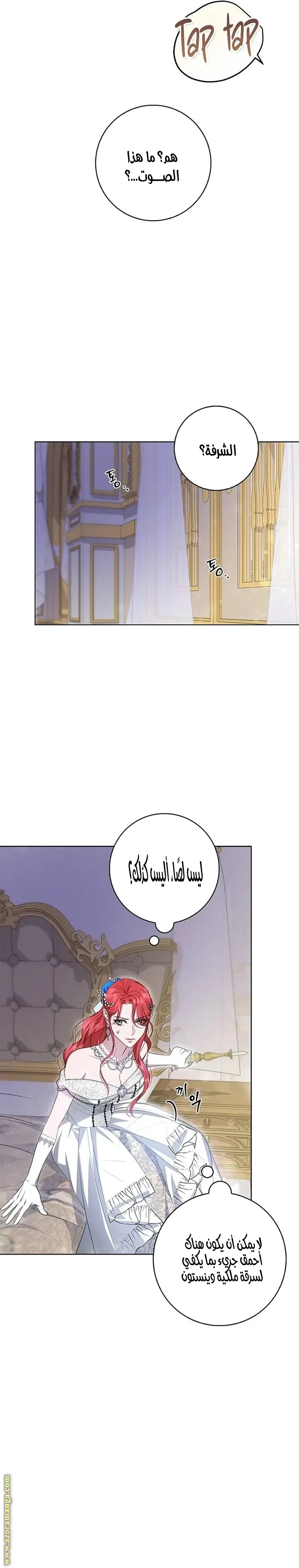 الصفحة 15