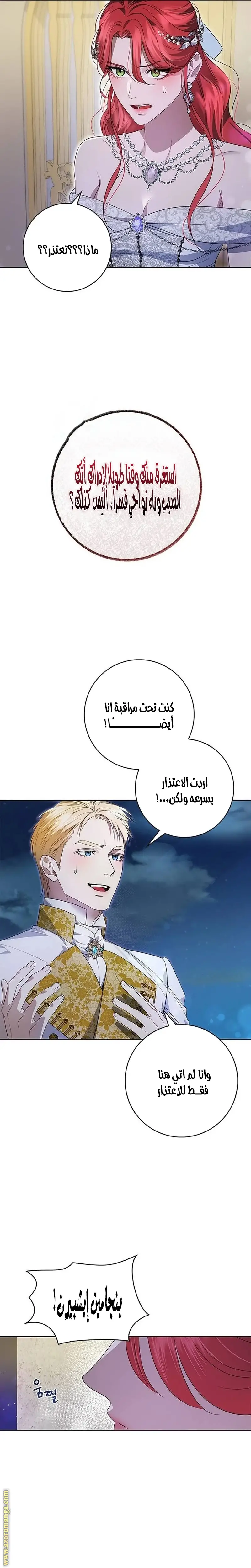 الصفحة 18