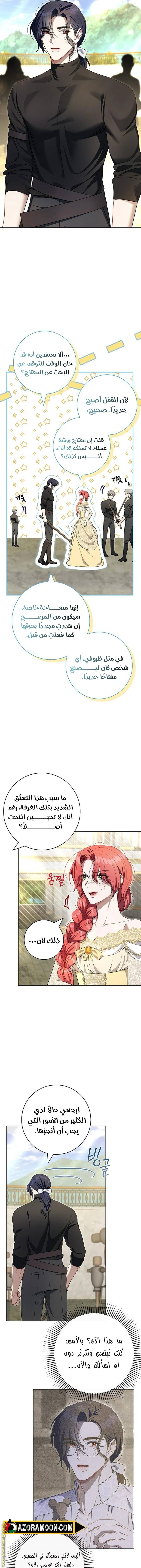 الصفحة 14
