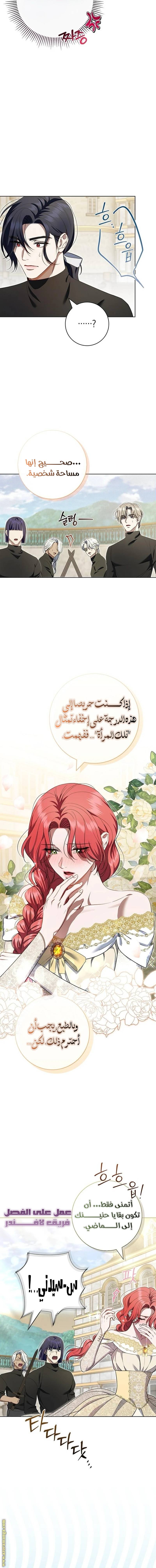 الصفحة 15
