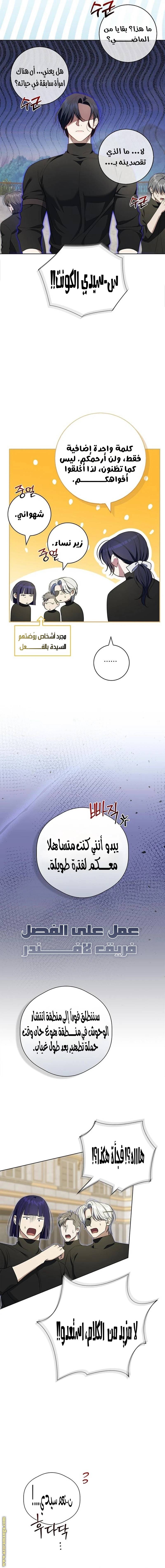 الصفحة 16