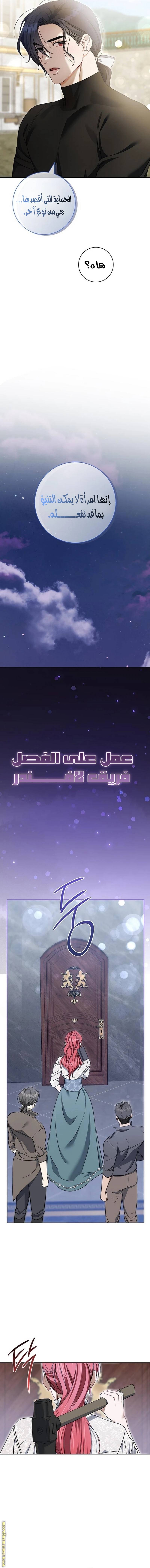 الصفحة 18
