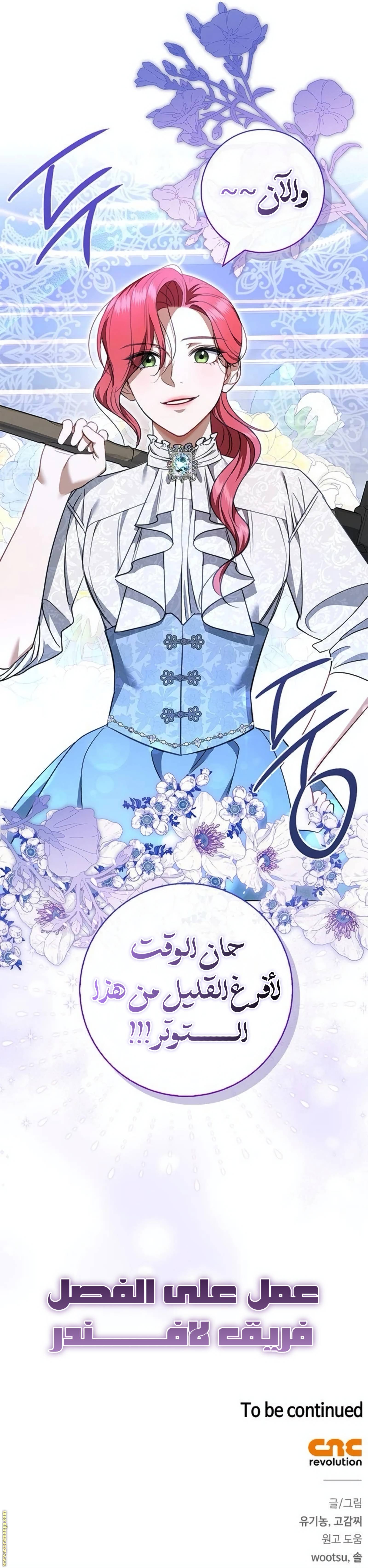 الصفحة 19