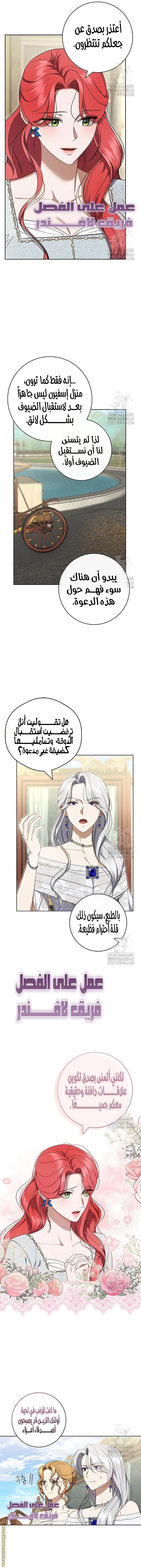 الصفحة 6