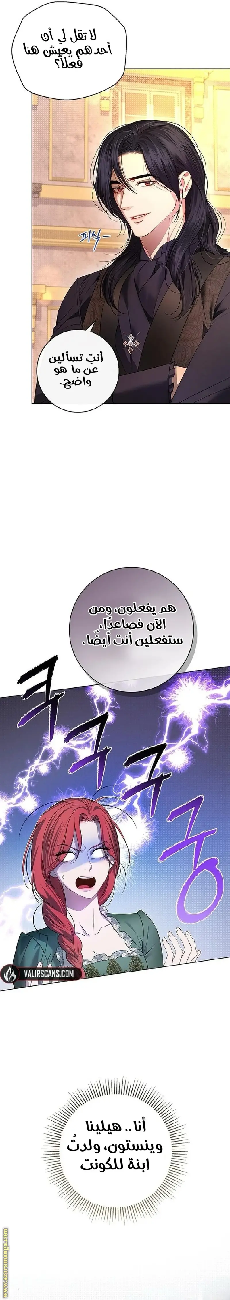 الصفحة 3