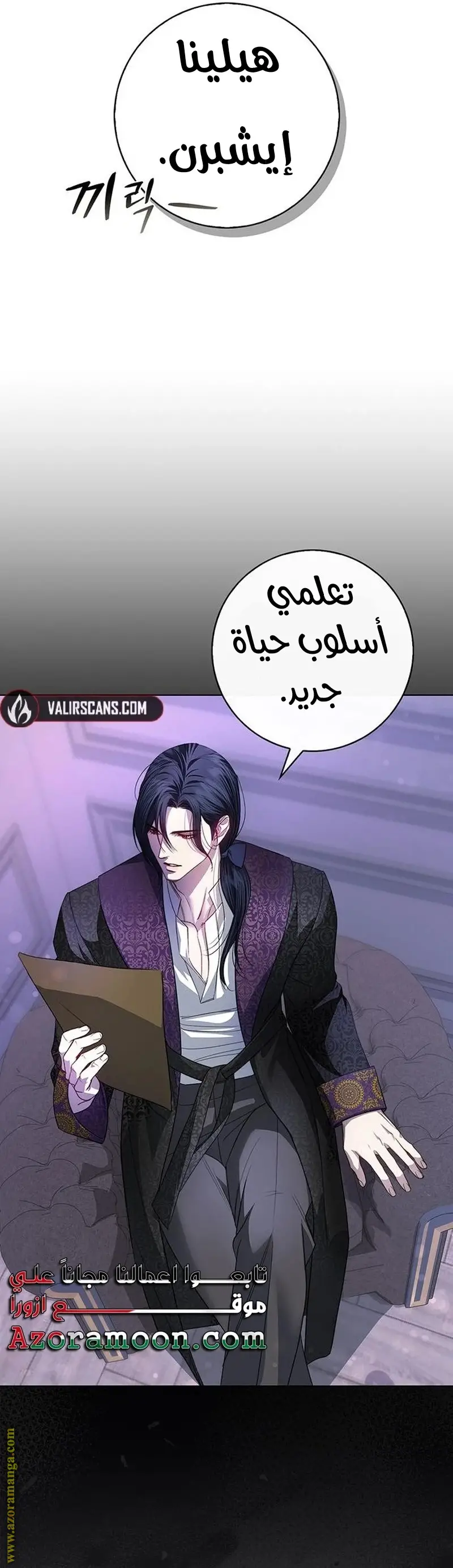 الصفحة 15