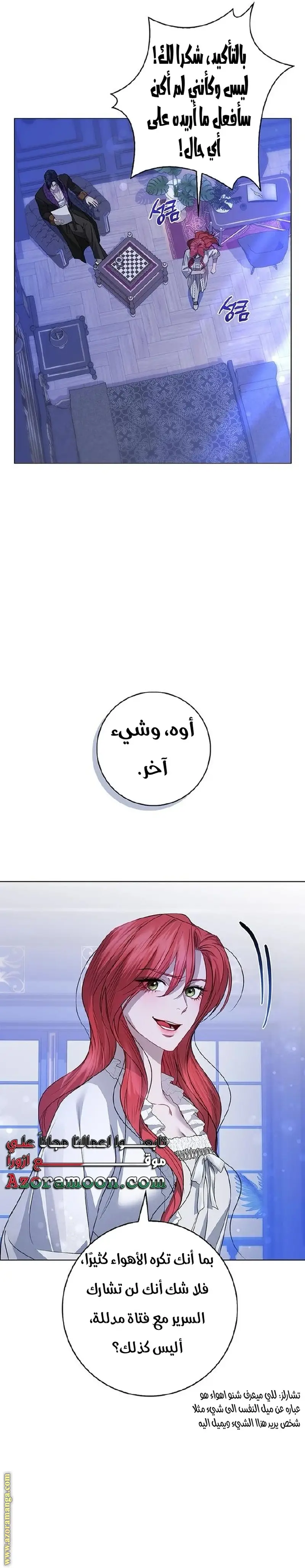 الصفحة 19