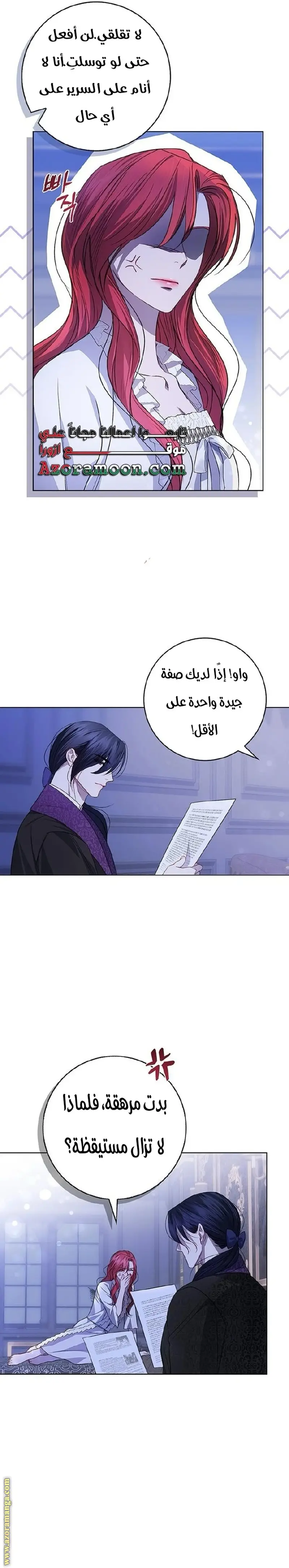 الصفحة 20