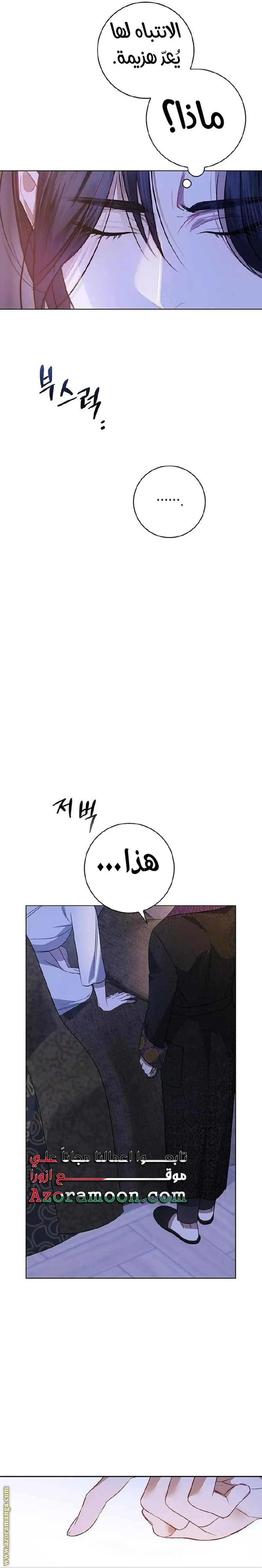 الصفحة 23