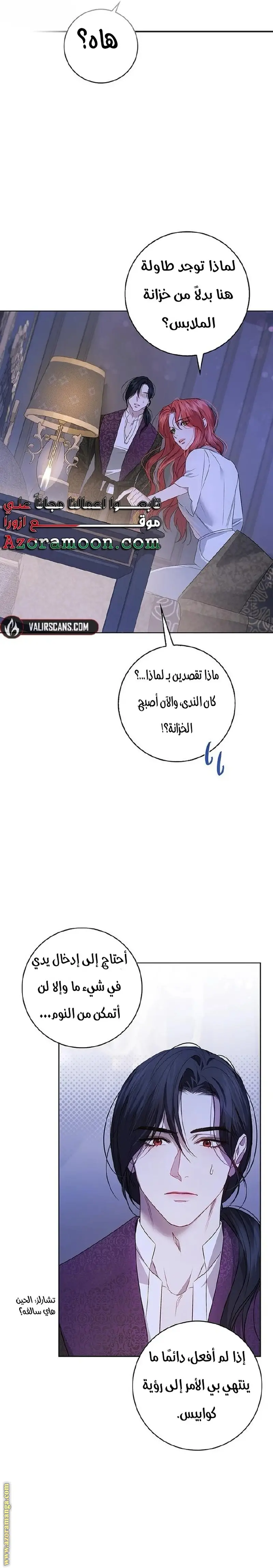 الصفحة 24