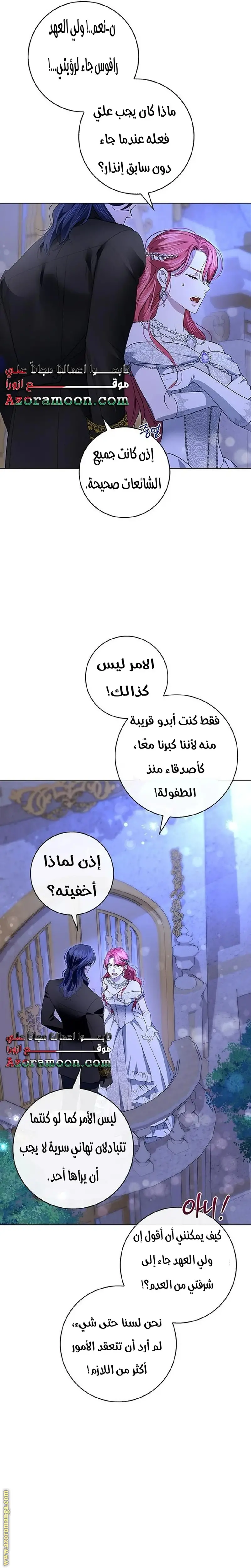 الصفحة 11
