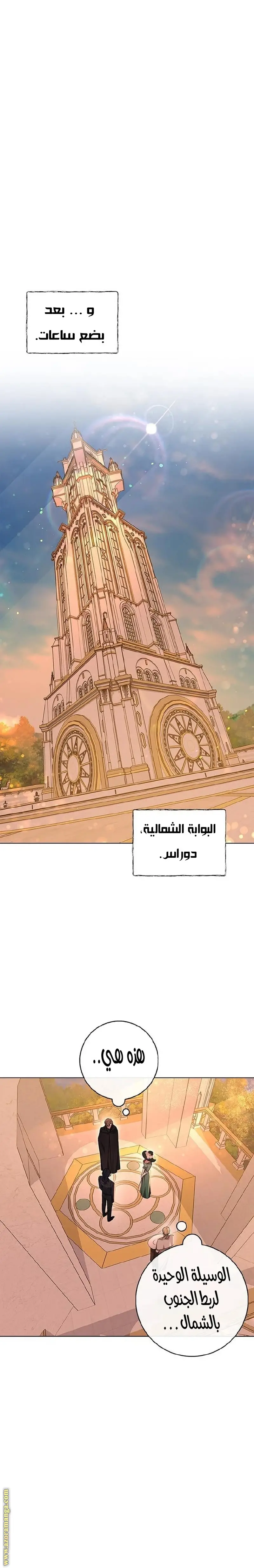 الصفحة 21