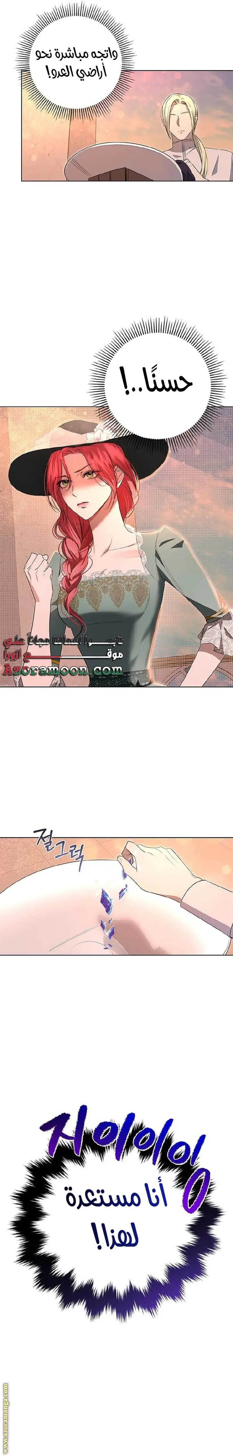 الصفحة 22