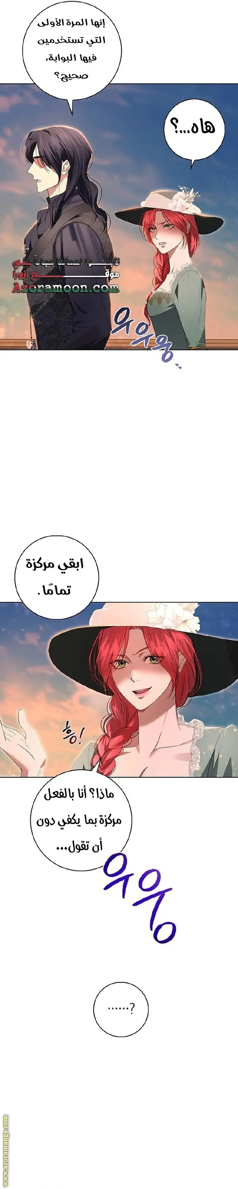 الصفحة 23