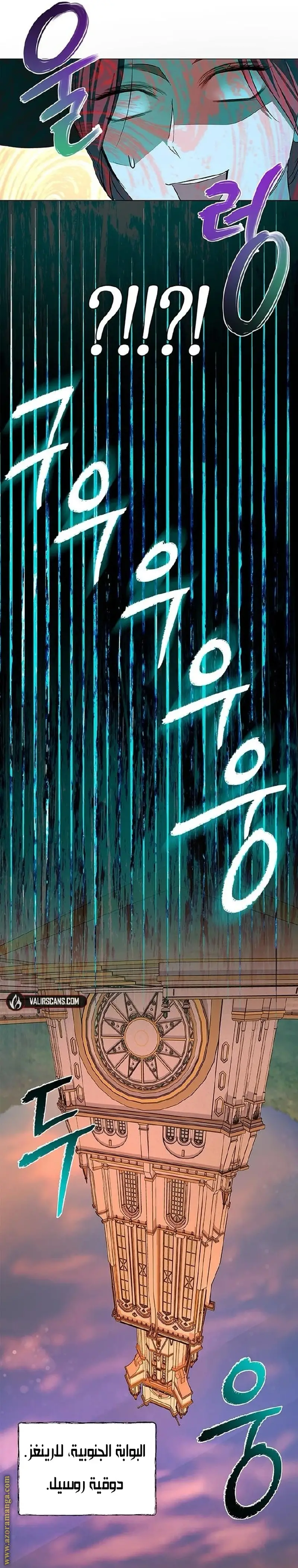 الصفحة 24