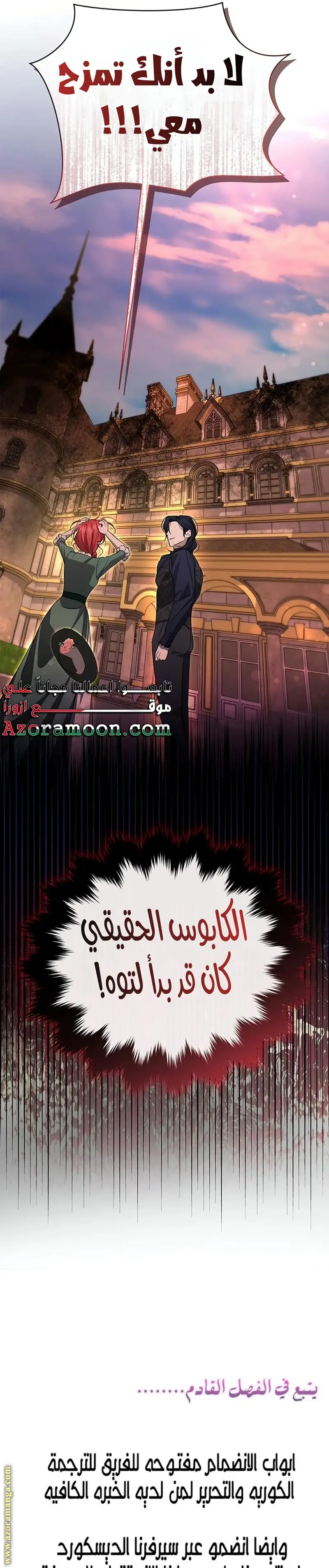 الصفحة 28