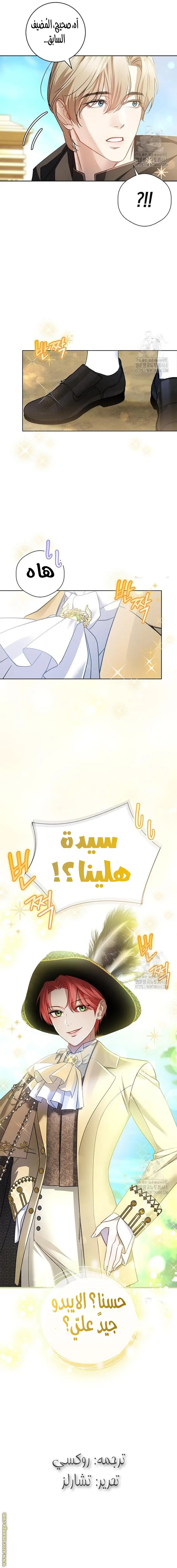 الصفحة 15