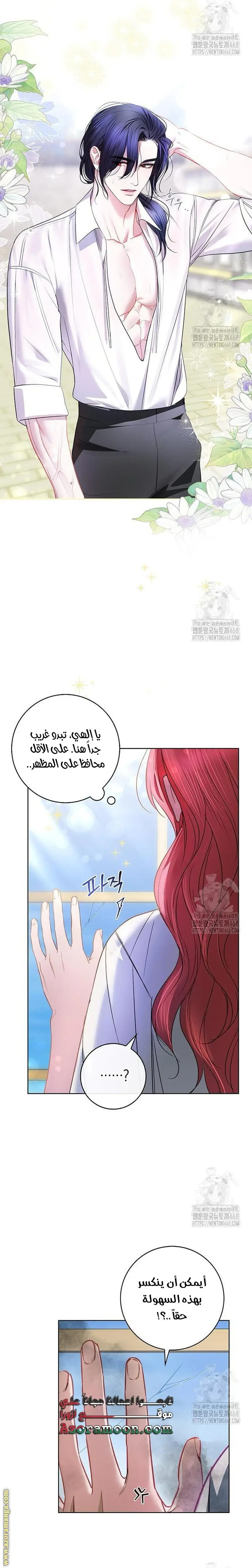 الصفحة 16
