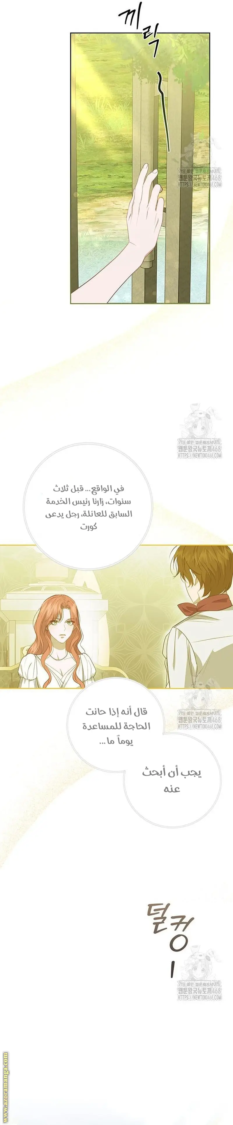 الصفحة 30