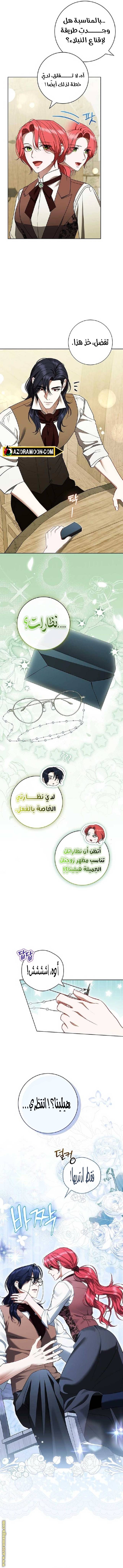 الصفحة 4