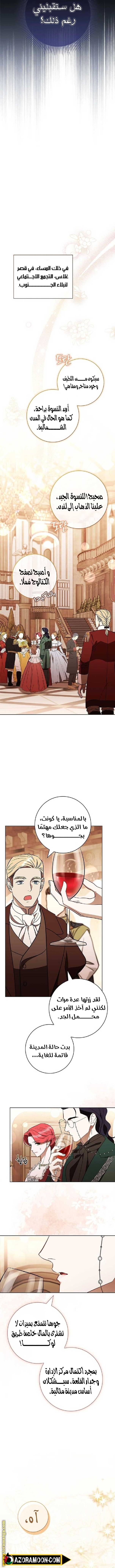 الصفحة 10