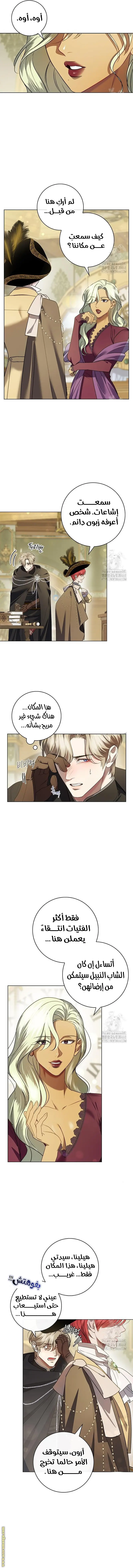 الصفحة 12