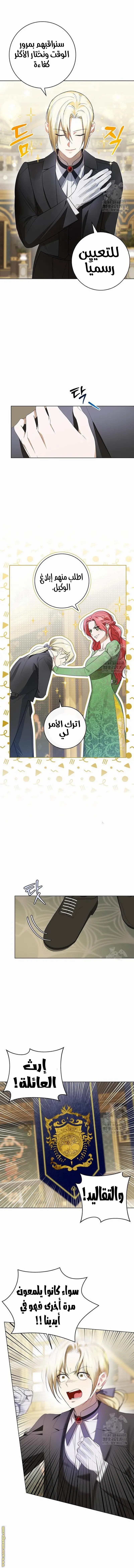 الصفحة 4