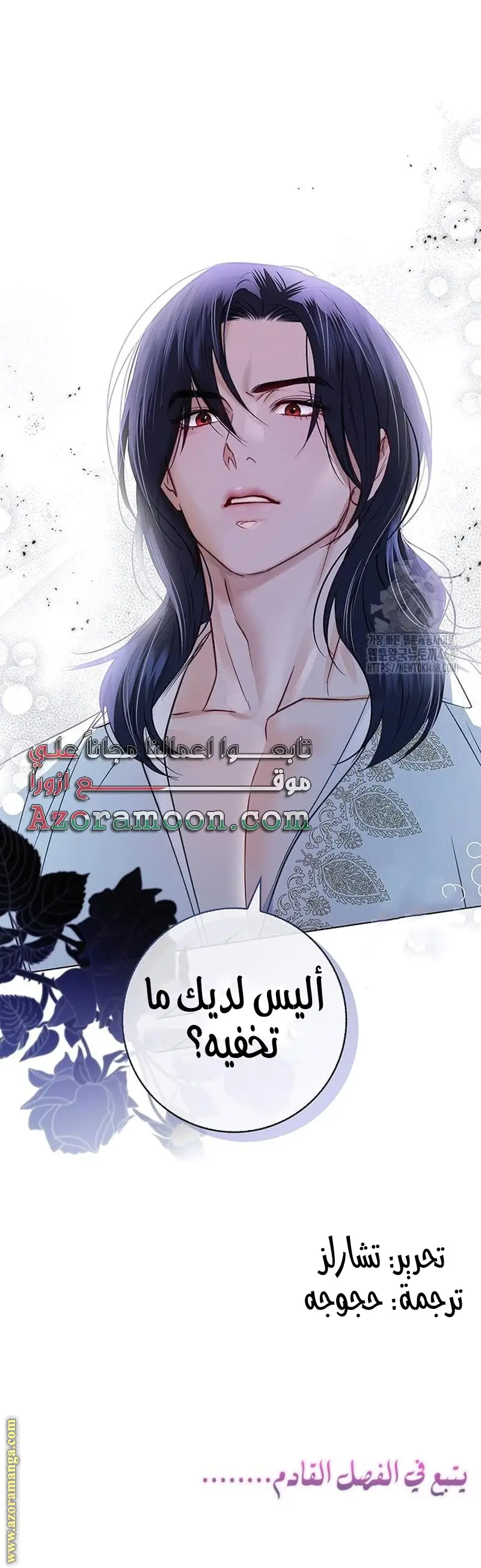 الصفحة 15