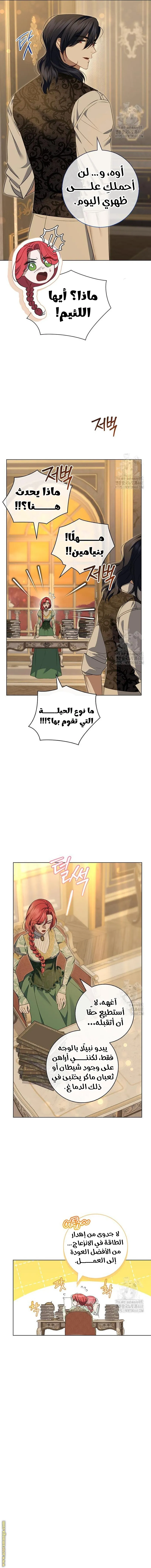 الصفحة 9