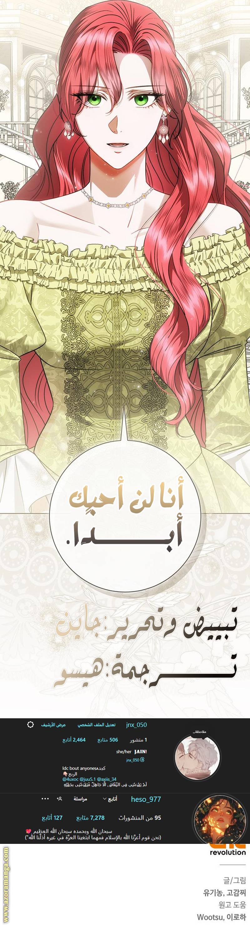 الصفحة 9