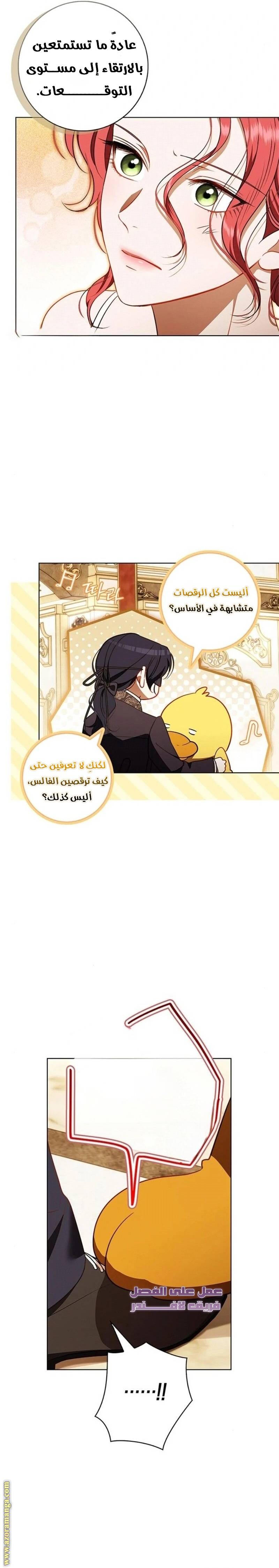 الصفحة 7