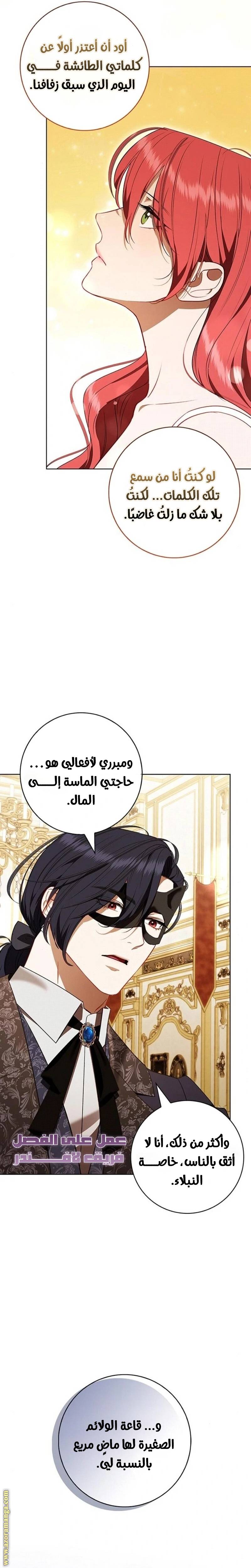الصفحة 11