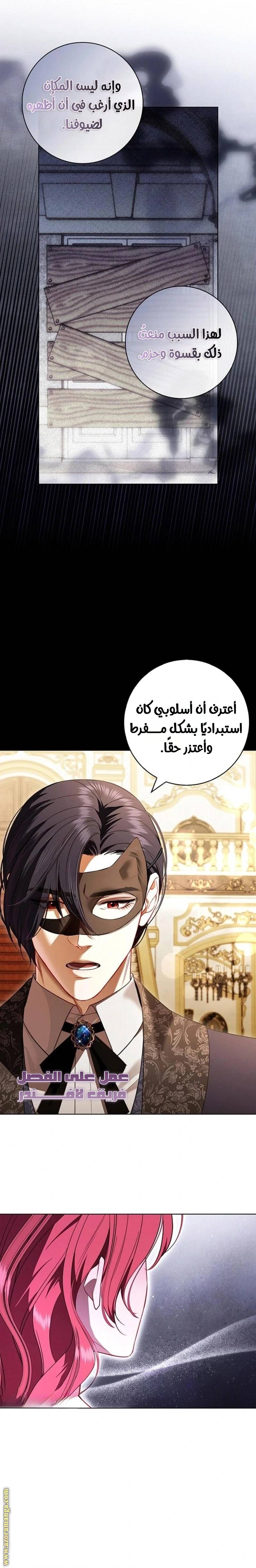 الصفحة 12