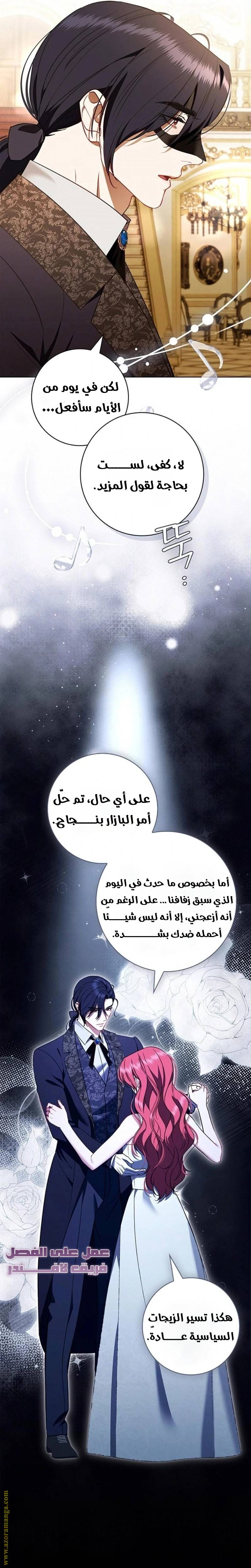 الصفحة 14