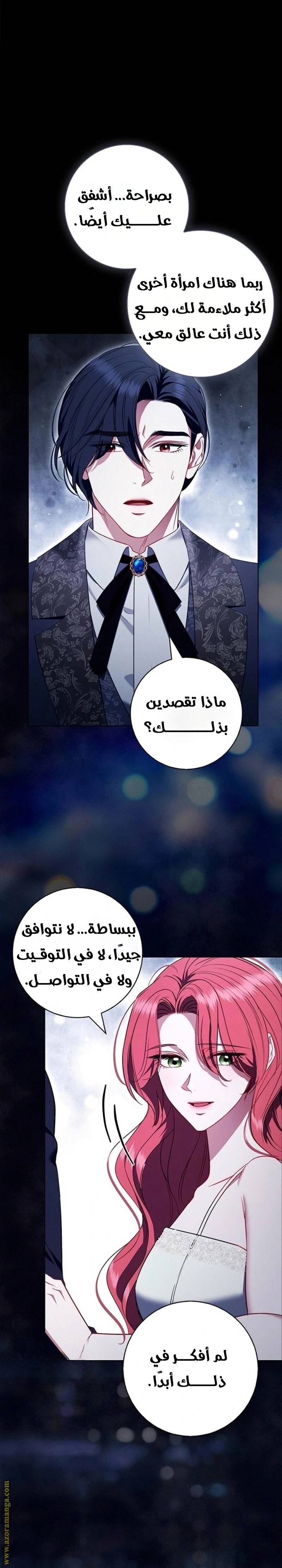 الصفحة 15