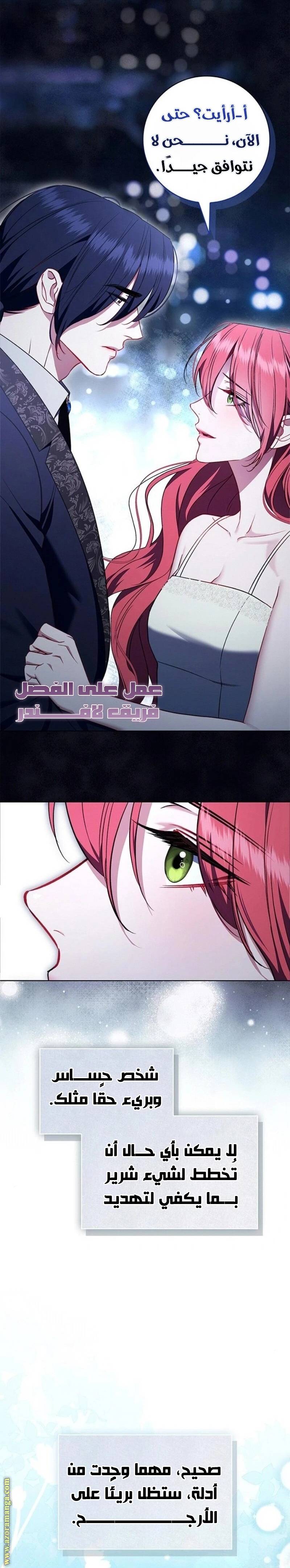 الصفحة 16
