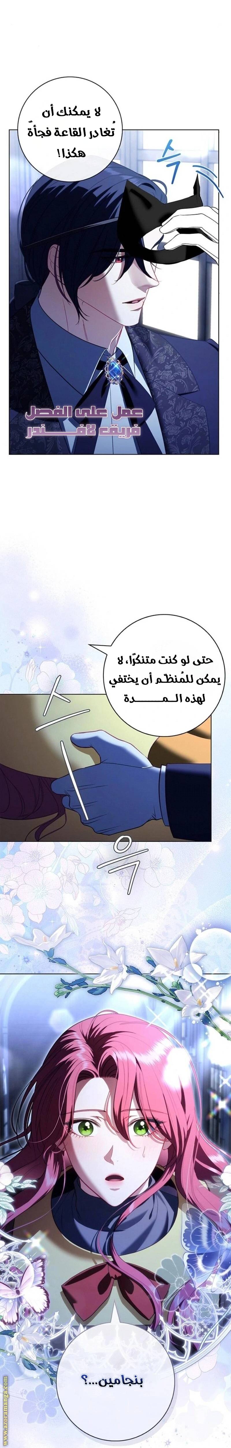 الصفحة 20