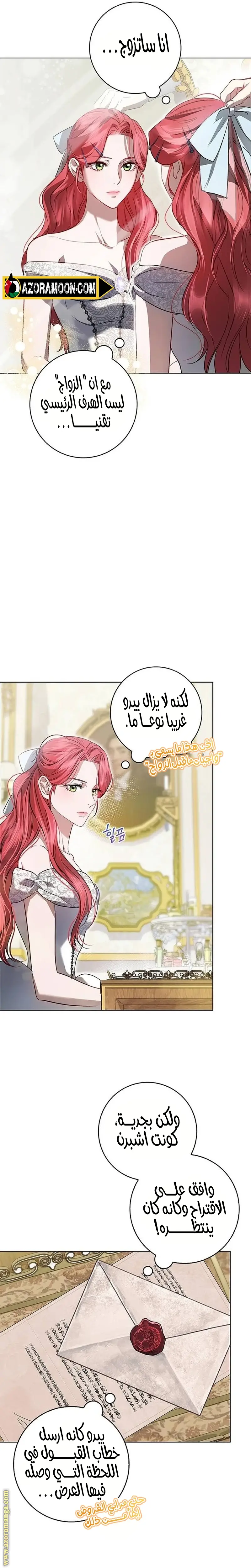 الصفحة 10
