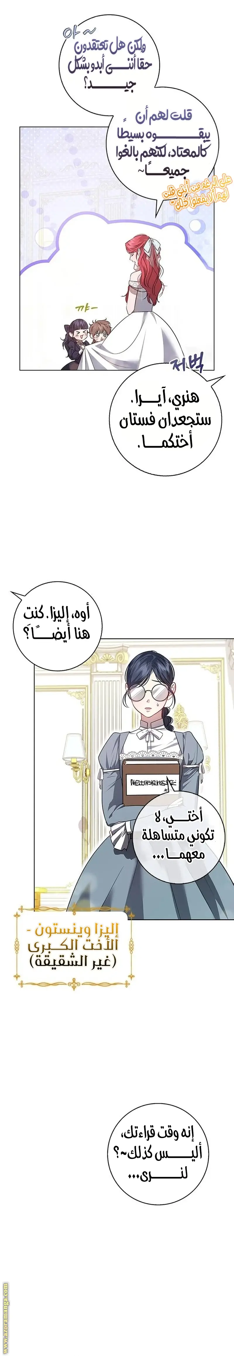 الصفحة 14