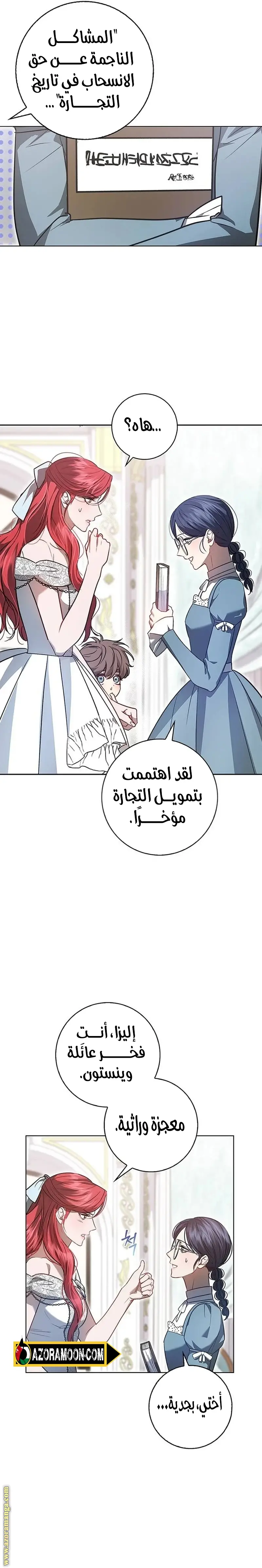 الصفحة 15