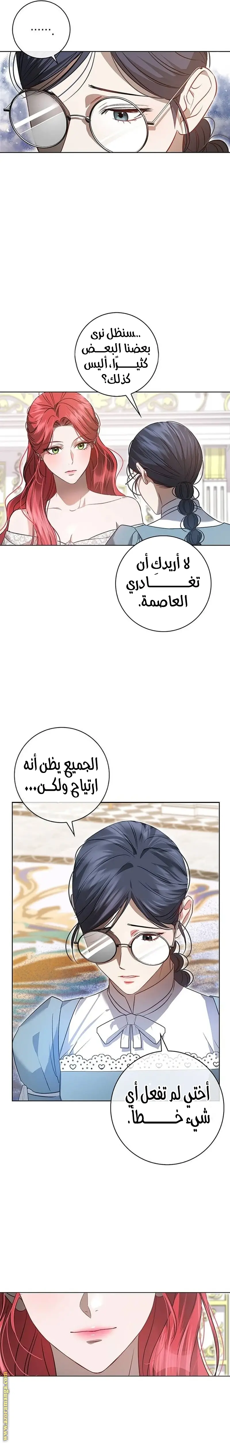 الصفحة 16