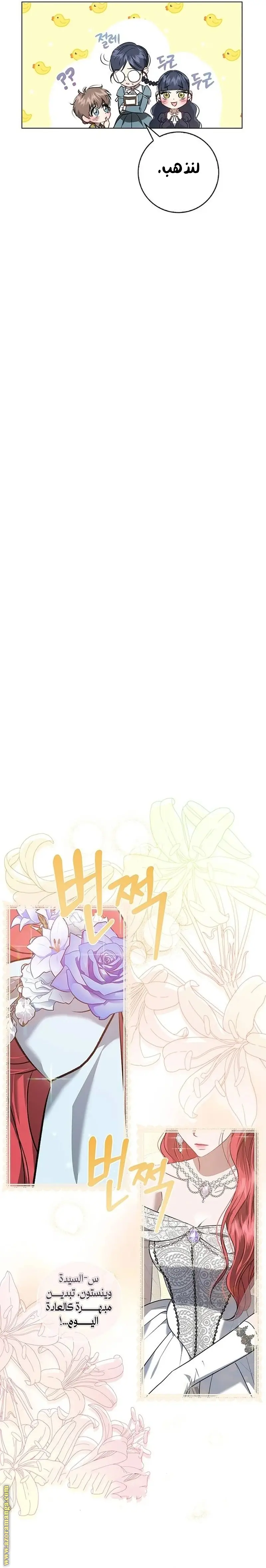 الصفحة 21