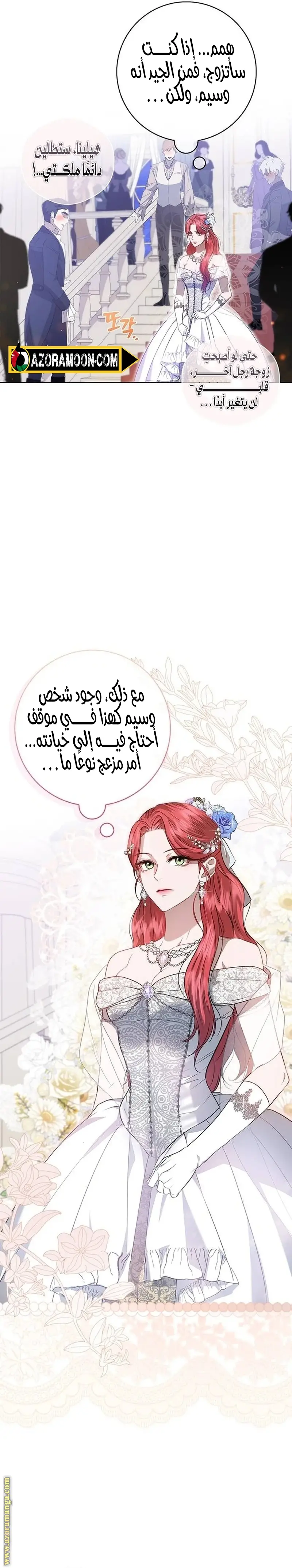 الصفحة 22